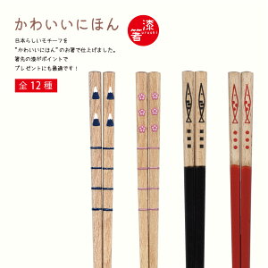 킢ɂق 掽dグ 22.5cmy     xmR ӂ f O  Č  @ L ˂  ͂  { JAPAN { pbP[W 킢 v[g 