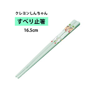 N񂿂 pW} ׂ~ 16.5cm 1Vy{ 16.5cm Jg[ LbY ٓ  H Lb`c[ LN^[ ` sNjbN vX`bNz[M 1/10]