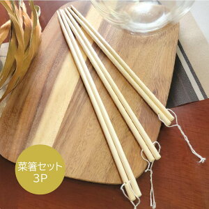 ؔZbg 3P 33.0cm^30.0cm^27.0cmyؔ@攢@݂邹@qI@Lb`ObY@@n@Vv@Ɩp@HX@~[pi@@ǂ@΁@[@@蕪