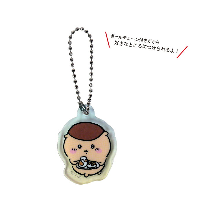 楽天市場】ちいかわ アクリミニアクリルキーチェーン2 1BOX（24個入 