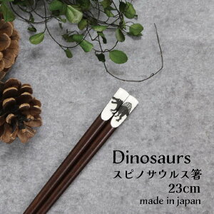 Dinosaurs XsmTEX 23.0cm 1VyDinosaurs   { 23.0cm ׂ~ ܂݂₷ Vv Aj} _Ci\[ Ñ } lR|XΉ [֑Ή D v[g a