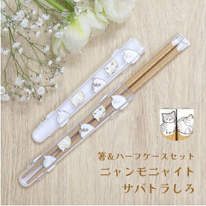 n[tP[XƔ̃Zbg jjCg Tog 22.5cmyTogL P[X n[tP[X  Zbg Ȃ lRD LObY ٓ ` W[ sNjb