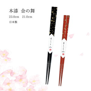 ዷh {̕ 1Vy{ { ̕ ዷh `H|  畿 a LO j a yY vw j v[g Mtgz[M 1/20]