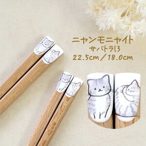 L̔ jjCg Tog 22.5cm 18.0cmy{ ΂Ƃ  AjCg Qp  i` VR R 킢 lRD JWA ǂ qǂ v[