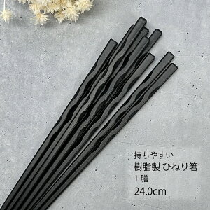 ₷ Ђ˂蔢 1V 24.0cm ubNyH@Ή ₷  Pi  lp [֑Ή HX  蔢  qp z[p[eB[ JԂg GR ^[iu