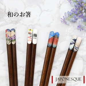 JAPONESQUEV[Y ǂ  ԕxm rbOEF[u 1V 23.0cmy{   ܂݂₷ ׂ~ o ͎m SUMOU g g Big Wave xmR  ig a a G v`Mt