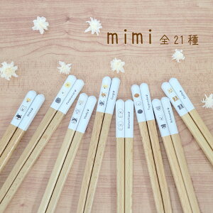 mimiV[Y 1V { 23.0cm i` S21yH@Ή  cX ͂ H@ VR G Č gCv[ ` _bNX }`[Y tu ViEU[ pO  