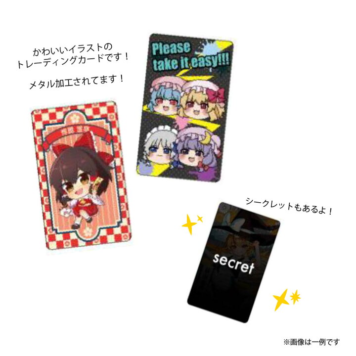 楽天市場】東方Project トレーディングコレクトメタリックカード 1BOX 