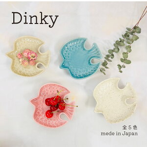 Dinky-fBL[- M Z 1y M  Iׂ H { WΉ H@Ή ANZT[gC ͂ l炵 V D Ƃ^ HX JtF H v`M