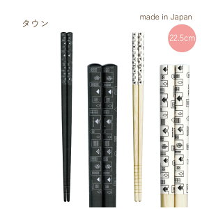 ^E 22.5cm 1V ubN zCgy | Vv  nEX ͗l mg[  l炵 z qp H HX ig cX 䂤pPbgΉ [
