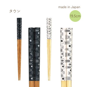 ^E 19.5cm 1V ubN zCgy | Vv  LbY ǂ H ` ٓ  sNjbN  nEX mg[ l炵 z cX lR|X