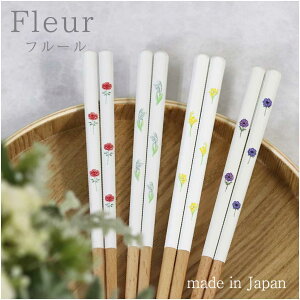 Fleur(t[) 1V 23cmy{ H@Ή t[WA o XY All { H@Ή  Ԍt ܂݂₷ ׂ~  ig l Mtg v[g LOz