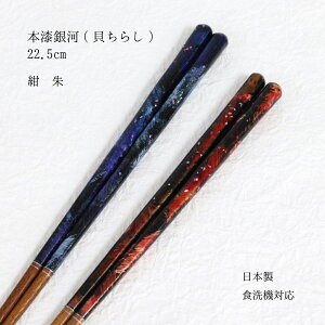 {(L炵) 22.5cm 1VyH@Ή  ዷh ъL VRL a  ElZ [֑Ή 䂤pPbgΉ  j j vw { CO CoEh 