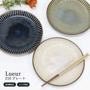 Lueur-[- 210v[g Z 1y{  ێM WΉ H@Ή H  lCr[ O[ zCg Ȗ͗l C T_ fU[g ͂ V HX JtF