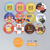 チロルチョコ 缶バッジコレクション 1個 ※ランダム商品【チロルチョコ 缶バッジ コレクション 単品 1個…