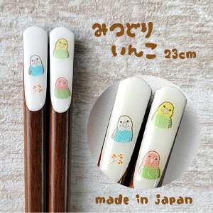 ݂ǂ蔢  23cm 1Vy{ CR ZLZCCR RUNCR ܂݂₷ ׂ~ 킢 Aj}  ig l炵 v`Mtg v[g a [