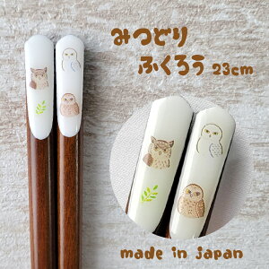 ݂ǂ蔢 ӂ낤 23cm 1Vy{ tNE VtNE ~~YN ܂݂₷ ׂ~ 킢 Aj} ig l炵 v`Mtg v[g a [֑Ή tN