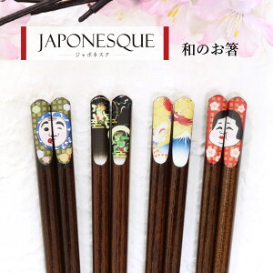 JAPONESQUEV[Y __ ߕxm  ЂƂ 1V 23.0cmy{   ܂݂₷ ׂ~ N Ղ ig a a v`Mtg yY v[g ĂȂ q
