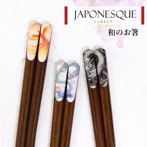 JAPONESQUEV[Y ƕxm  P 1V 23.0cmy{   ܂݂₷ ׂ~ N xmR  P t ig a a v`Mtg yY v[g ĂȂ qp C