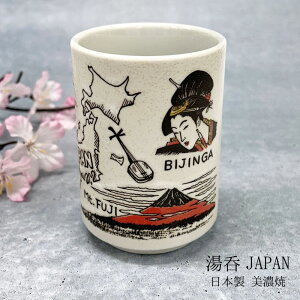  JAPAN { Z 1y Rbv  }O  qp ĂȂ a Lb`c[ CoEh {`[t yY v`Mtg aG G ԕxm i o W 