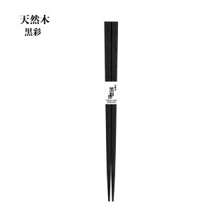 VRؔ 22.5cm 5yIׂ VR k I VRf R i` H qp ĂȂ z[p[eB[ 蔢 qp AEghA W[ Vv Ƒ cX 䂤pPbg