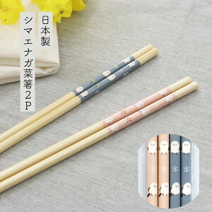 V}GiKؔ2P { 33cmy{ |   o[h Aj} 킢 ܂Ȃ JtF ؔ Lb`c[ 攢 z[p[eB[ 痿 sN u[ D [