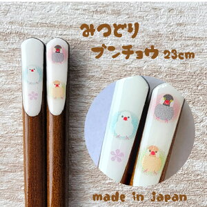 ݂ǂ蔢 u`E 23cm 1Vy{  ܂݂₷ ׂ~ 킢 Aj} ig l炵 v`Mtg v[g a [֑Ή D  JtF