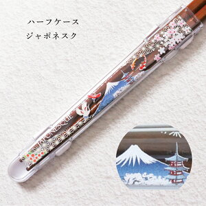 H@Ή n[tP[X W|lXN 1y P[X n[tP[X  Ȃ JAPONESQUE a CoEh yY ٓ H ` sNjbN Lv ^ GR 
