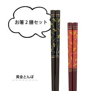 2VZbg ƂځyVv a Ƃ N H Ƒ |Cg ii G  k vw   Zbg ͂ cX { H@Ή z[M 1/10]