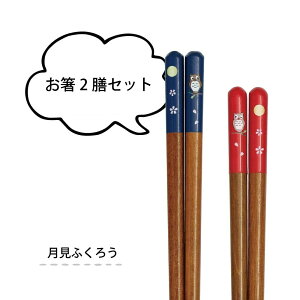 2VZbg ӂ낤yӂ낤 N H Ƒ |Cg ii G  vw   Zbg ͂ cX { H@Ή j j zjz[M 1/10]