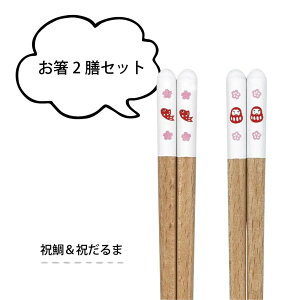 2VZbg j⁕j܁yH@Ή { cX   ߂ł N { a H Ƒ Mtg v[g ii G  킢 yA  Zbg ij z