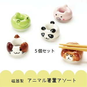 ����A�j�}�����u �A�\�[�g 5�Z�b�g�y���[���֑Ή� ���u ���� �A�j�}�� ���ɂ܂� ���킢�� �k�� �݂��˂� �p���_ ������ ���� ���Ԃ� �Ԃ� �J���[ �H�� �������� �G�� �Ƒ��z[M�� 1/3]