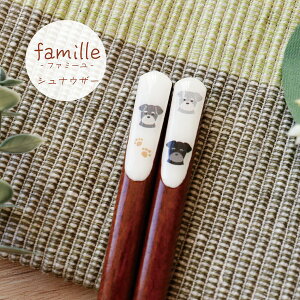 famille-�t�@�~�[��- �V���i�E�U�[�� 23cm 1�V�y���{�� ���� �V���i�E�U�[ �V���i �O�b�Y �G�� ���킢�� �Ƒ� ������ ���D��������� �q�p�� �M�t�g �v���[���g �V���� ���j�� �h�b�O�J�t�F �L�b