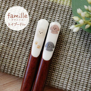 famille-�t�@�~�[��- �g�C�v�[�h���� 23cm 1�V�y���{�� ���� �g�C�v�[�h�� �g�C�v�[ �O�b�Y �G�� ���킢�� �Ƒ� ������ ���D��������� �q�p�� �M�t�g �v���[���g �V���� ���j�� �h�b�O�J�t�F �L