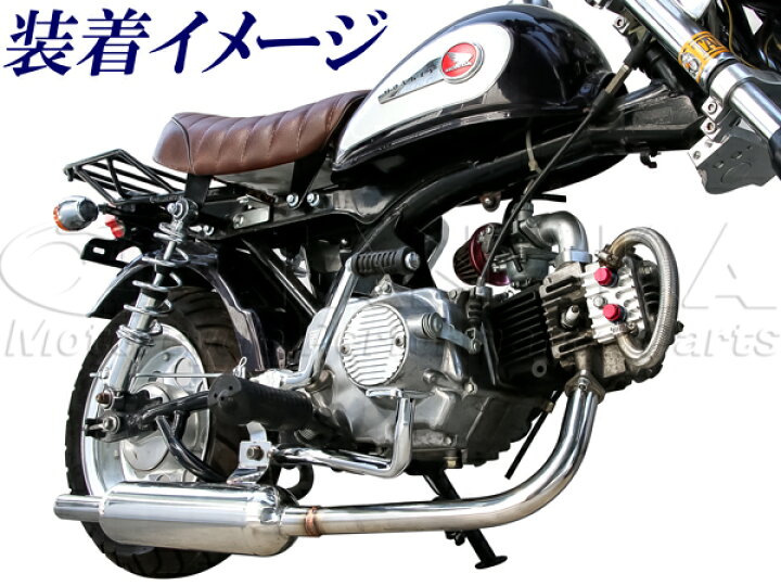 楽天市場】モンキー用 バレルマフラー≪田中商会☆モンキー田中 