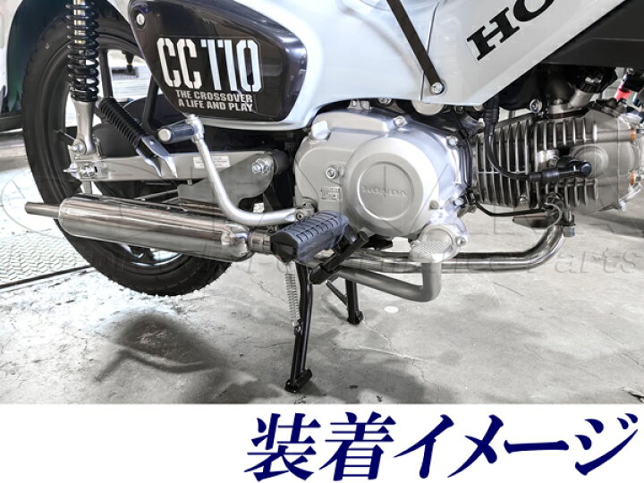 楽天市場】クロスカブ110(CC110)用 バレルマフラー≪田中商会 