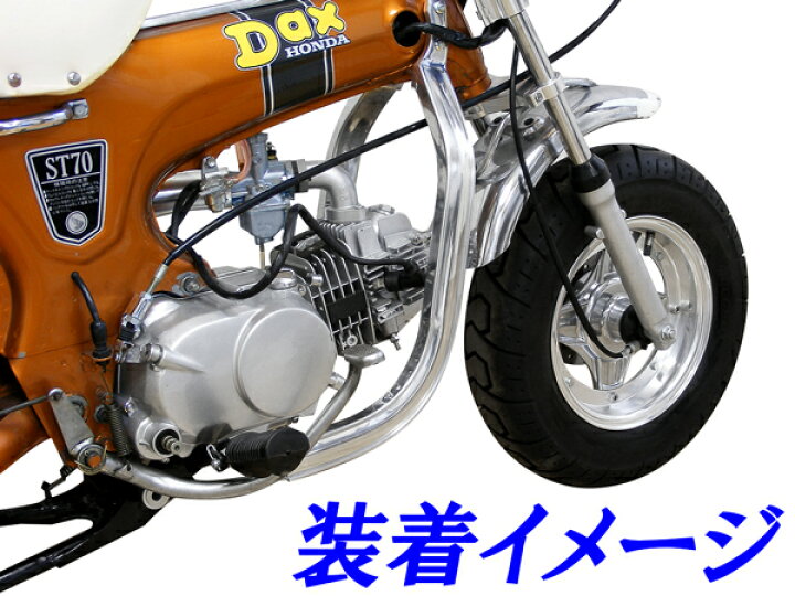 楽天市場】ダックス用 アルミサブフレーム≪田中商会☆モンキー田中 