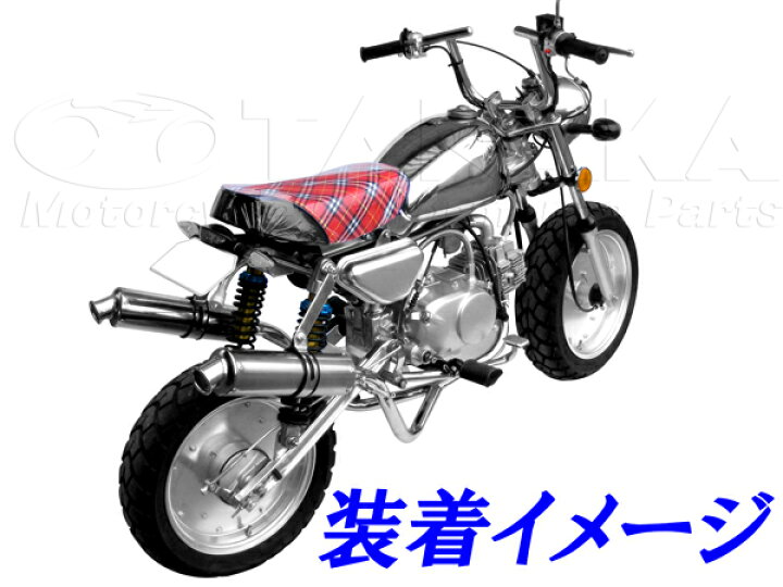 楽天市場 モンキー用 ダブルマフラー 田中商会 モンキー田中 田中商会ブルーパーツ店