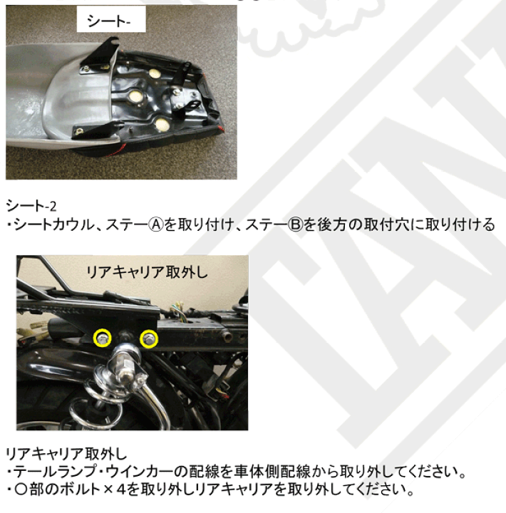楽天市場】モンキー用 Z2カウル ホワイト≪田中商会☆モンキー 楽天市場】モンキー用 Z2カウル ホワイト≪田中商会☆モンキー