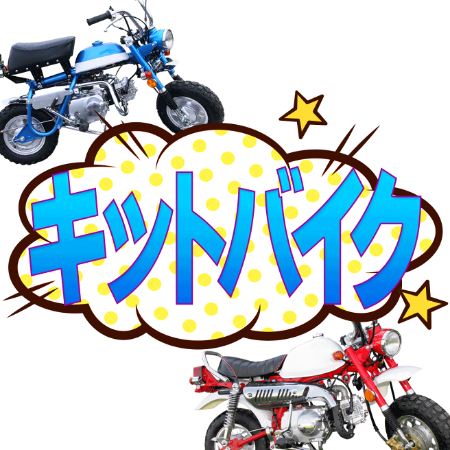 楽天市場 | 田中商会ブルーパーツ店 - カスタム バイクパーツ