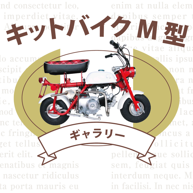 楽天市場 | 田中商会ブルーパーツ店 - カスタム バイクパーツ