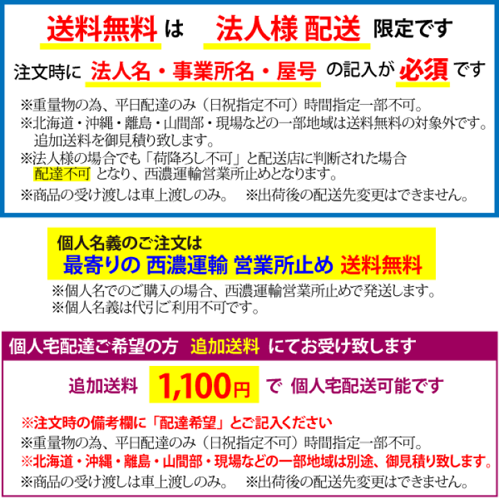 楽天市場】【法人送料無料】交換用座席シート1型☆建設 農業 楽天市場】【法人送料無料】交換用座席シート1型☆建設 農業