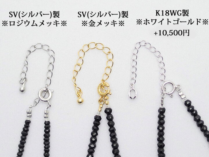 楽天市場】2連ブラックスピネルネックレス 約3mm 全長40cm 
