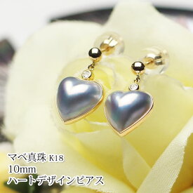 楽天市場 H M ピアス 宝石の種類真珠 の通販