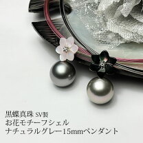 楽天市場】タヒチ パール ルースの通販
