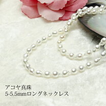 楽天市場】パールネックレス 85cmの通販