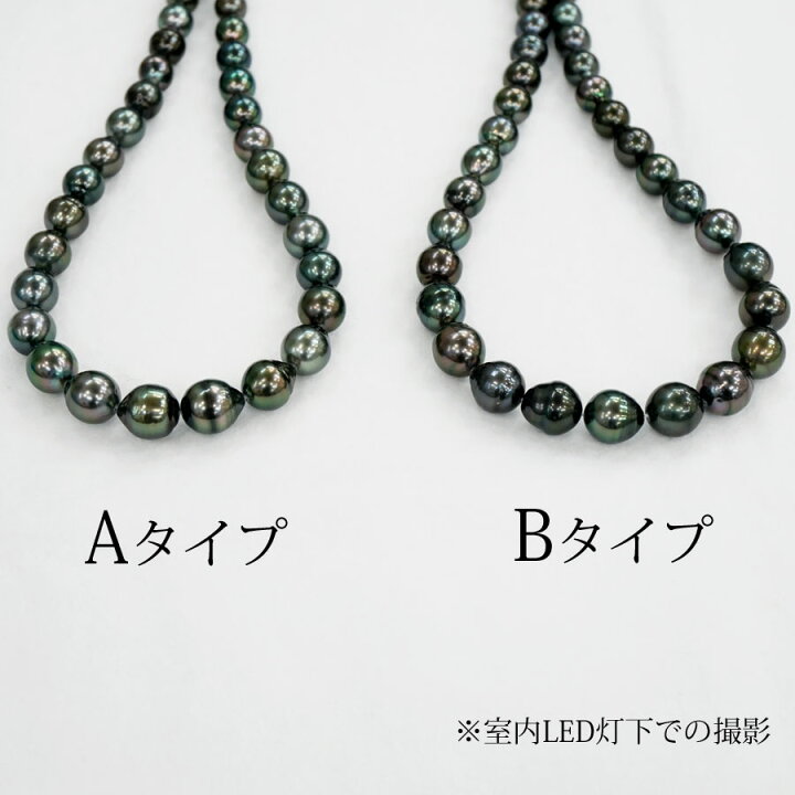 楽天市場】【黒蝶真珠】10.7-7mmセミバロックネックレス【送料無料 