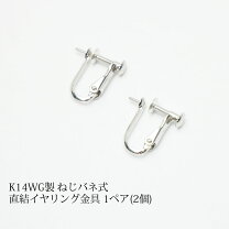 楽天市場】k14wgイヤリングパーツの通販 