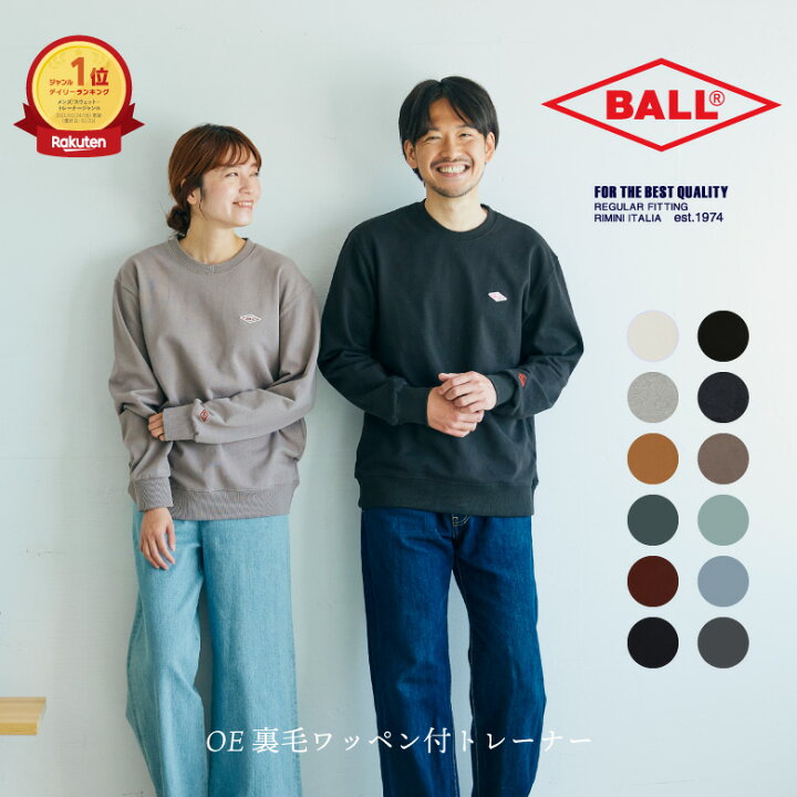 楽天市場 楽天デイリーランキング１位受賞 Ball ワッペン付きトレーナー Ball メンズトレーナー トレッキング タウン スウェット おしゃれカラー ペアルック アウトドア エモい ブランド 80年代 昭和 ユニセックス 12色 Urban Square