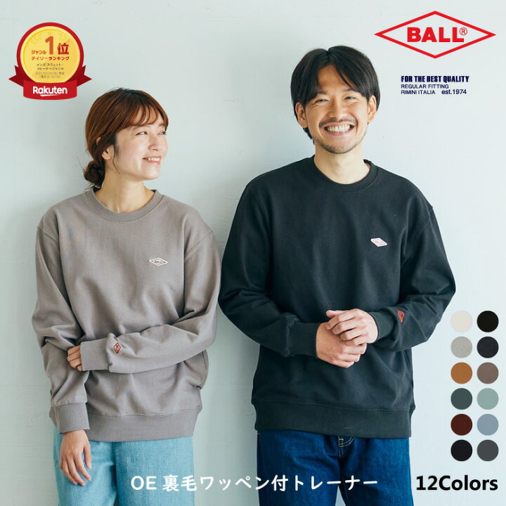 楽天市場 楽天デイリーランキング１位受賞 Ball ワッペン付きトレーナー Ball メンズトレーナー トレッキング タウン スウェット おしゃれカラー ペアルック アウトドア エモい ブランド 80年代 昭和 ユニセックス 12色 Urban Square